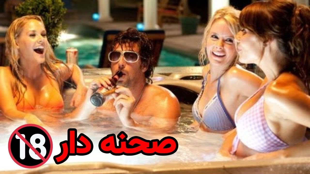 ...فیلم بدون سانسور دوبله فارسی 2020,فیلم بدون سانسور دوبله فارسی آمریکایی,...