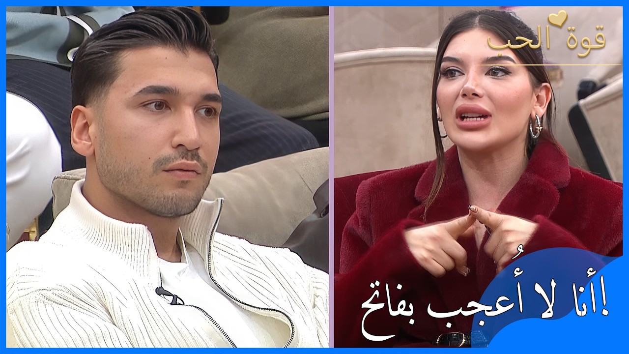 بليس تضع النقطة الأخيرة بشأن فاتح - قوة الحب - الحلقة 70