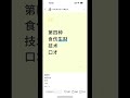 #周易预测 #命理諮詢 #命理八字 #八字命理#周易 #命运#运势 #预测 #占卜#算命