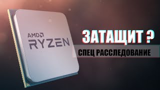 :   | AMD RYZEN.