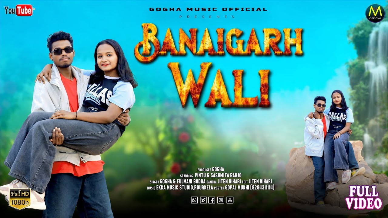 BANAIGHARH WALI NEW HO MUNDA VIDEO SONG 2026: singer GOGHA New Ho Munda video song 2026