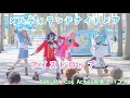 【プロセカ】メルティランドナイトメア/アイスドロップ【踊ってみた】