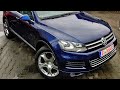 Купили Touareg NF МАКСИМАЛЬНОЇ комплетації в Німеччині за дешево!!!