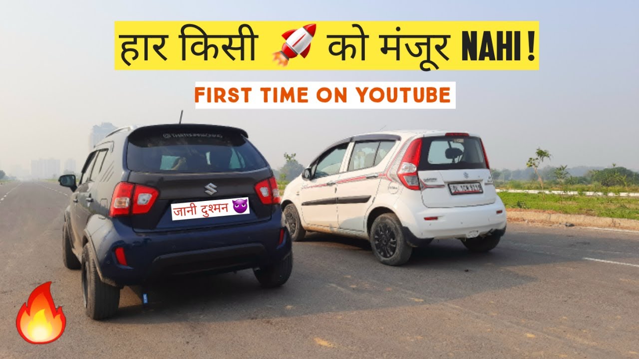 ignis-vs-ritz-most-demanding-video-youtube