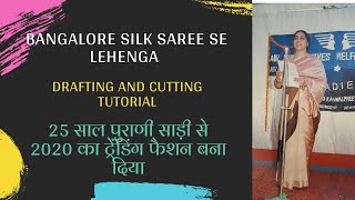 DIY Umbrella Skirt/lehenga from Old Bangalore Silk Saree