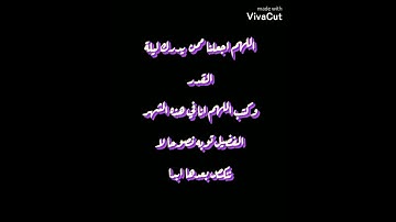 سورة القدر بصوت الشيخ القارء ماهر المعيقلي حالات (واتس اب)