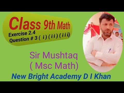Class 9th Math Exercise 2.4 Question 3 ( i ) , ( i i ) , ( i i i ) By ...