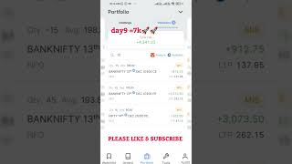 30 day without loss challenge day9 =7k+ profit book //nifty50 banknifty tradingchallenge profit