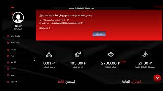 اثبات سحب مباشر ؤقم  01  من موقع  vector  - سحب فوري و بدون قيود  .....  دفع.