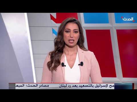 مفاوضات الدوحة: تقدم محدود وتوقعات باستمرار المشاورات