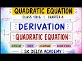 Quadratic Formula Derivation Class 10 Maths 🔥 | Easy Explanation | CBSE 2026