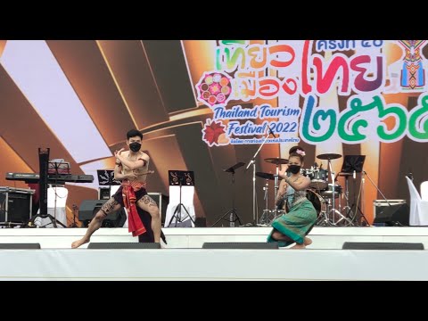 เปิดวงส่งนางไห : วงโปงลางแก่นคูณ ม.ขอนแก่น | เวทีกลาง@งานเทศกาลเที่ยวเมืองไทย ปี 2565