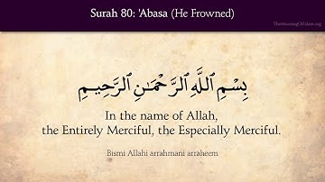 Surat Abasa (He frowned) - 80 سورة عبس        English Translation