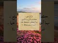 تمر أيام العمر كحبات الرمل #حالات_واتس #خواطر#عبارات#روائع#حكمة_اليوم#shorts#story#ستوريات#علم_النفس