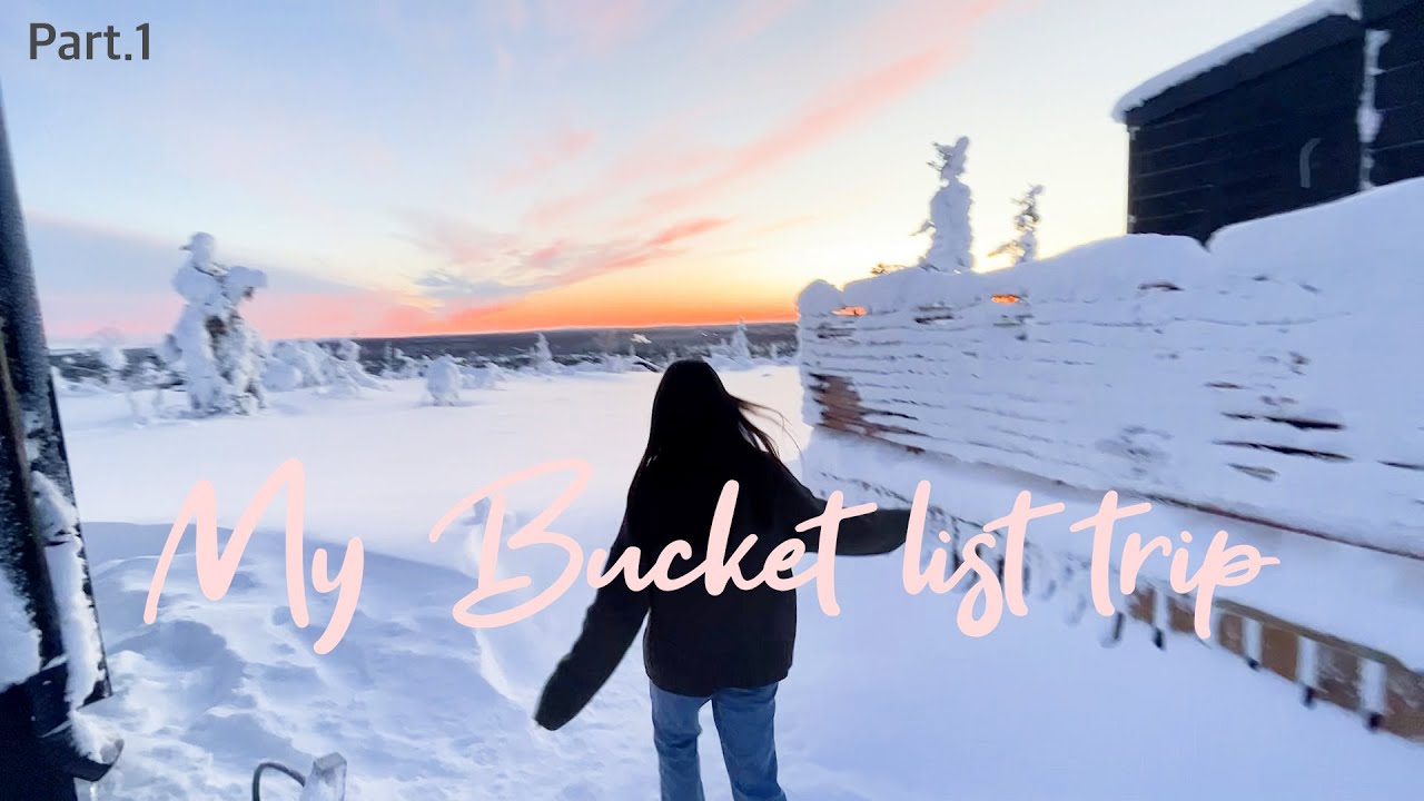 나 오로라 보고 왔다🤗인생 여행지, 북유럽 감성 듬뿍! 핀란드 여행 VLOG 1탄✴ | 헬싱키, 산타마을, 오로라 헌팅 / 깡나