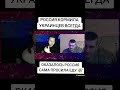 Красиво разоблачил росиянена Так они и в украинцев в 1991 году жрачку просили Красиво разоблачил росиянена Так они и в украинцев в 1991 году жрачку просили