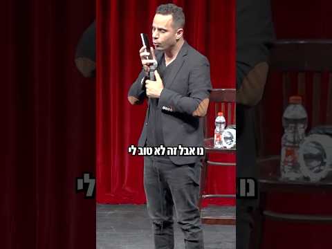 אחלה בייביסיטר . נפגשים ב 9.2 בחיפה, 14.2 פתח תקווה ועוד…