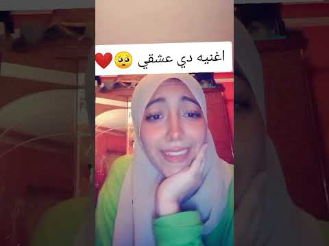 حبيبي ولا على بالي شوقي إ ليه