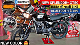 New Hero Splendor Plus Xtec 2022 Launch | SPl+ Xtec New Featurs | On Road Price Easy EMI