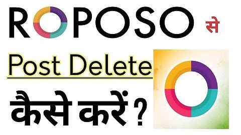 Roposo app me video delete kaise kare | Roposo me Post delete kaise kare