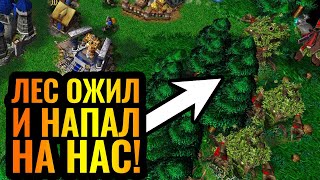 ЭТО СУПЕР КРУТО: оживший лес и величайший поход энтов в Warcraft 3 Reforged