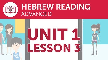 Advanced Hebrew Reading - Reading Hebrew Directions