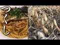 つくし採って和風パスタ！春の味！うまいぞ。　つくしの和風パスタの作り方。つくしの採り方。つくしの食べ方。　採って食べる。山菜、野草。山菜採り。　男の料理。レシピ。
