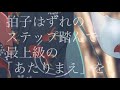 夏祭リコレクション / 初音ミク