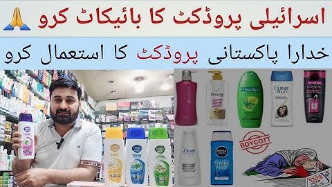 hello hair shampoo review || best shampoo in normal price || honest Review by Abid latif