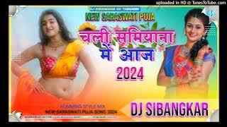Choli  Samiyana Me  [ Tapori Dnc Mix ] Dj Subhajit SN SingBazar_ND_Dj Shubhankar SK Tasgaram..