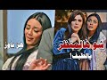 راقبت زوجة اخوها واكتشفت اقوى خيانة بالتاريخ - تجميعة قوية من اجمل اللوحات