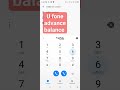 U Fone Advance Balance Code U Fone Loan Kase Len Ufonefree Ufone4g 