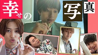 HiHi Jets【ご利益あり!?】幸せリップで幸福を撮影してみた！