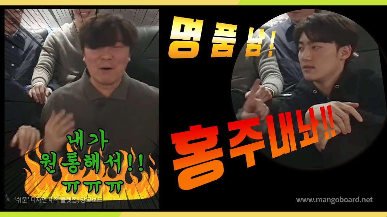 [라비던스] 명품남(?)과 홍주(feat.의좋은 동생즈ㅋㅋ)_인스타라이브(210212) 中