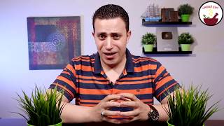 كيفية كشف المنافق والمخادع امامك  بمجرد النظر الية !!