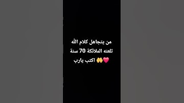 لا تهرب #تلاوة_مؤثرة #إسلام_صبحي #تلاوة_خاشعة