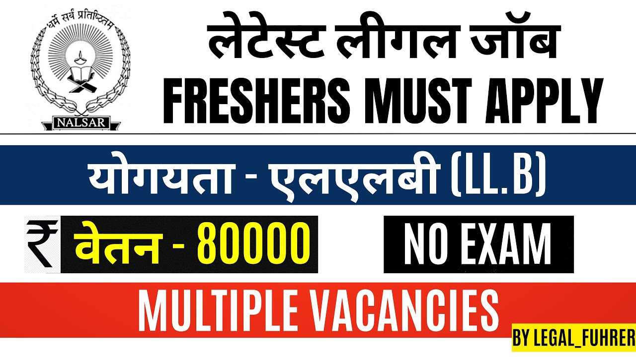 LEGAL JOB VACANCY FOR FRESHER NALSAR UNIVERSITY VACANCY 2024 LAW OFFICER VACANCY LAW JOBS