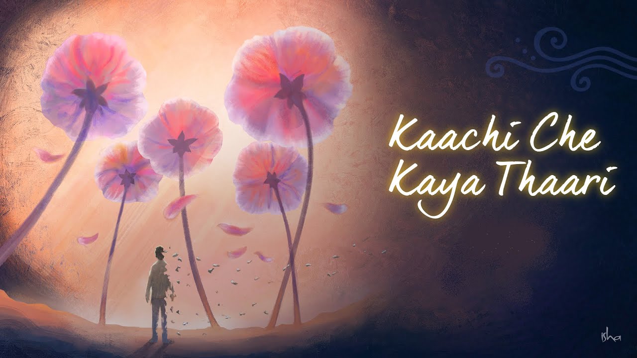 Kaachi Che Kaya Thaari  Alaap   Songs from  Sadhguru Darshan   SoundsOfIsha