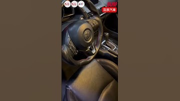 【SUM中古車】裝滿滿2016 馬自達3 5門旗艦版 天窗 空力套件 雙出 排氣管 改裝避震器 MAZDA MAZDA 3 5D 2016年