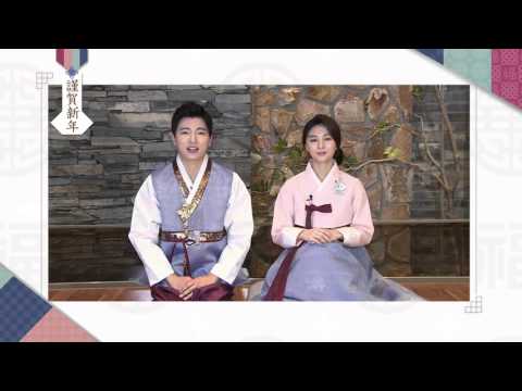 CJ헬로비전 부산방송 2016 새해인사