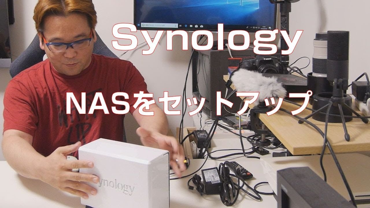NAS】DiskStation DS216jをセットアップ【Synology】 - YouTube