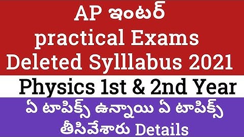 AP intermediate practical Exams syllabus 2021latest News|ap intermediate exams date 2021 latest news