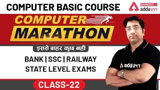 Class-22 | Free Basic Computer Course 2020 for Bank | SSC | Railway | State Level Exams