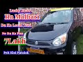 Da ka Local Taxi Ne Da Ka Pisa 7 Lakh, Ha Ka Lucky Draw Malbari Fishing Pond
