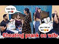 Cheating prank on wife ll    workout ll     prank comedy viral