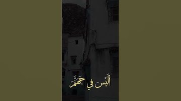 القارئ الشيخ علي جابر رحمه الله تعالى .