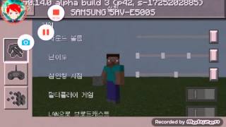 행성)따끈따끈 버튼온천 만들기 screenshot 5