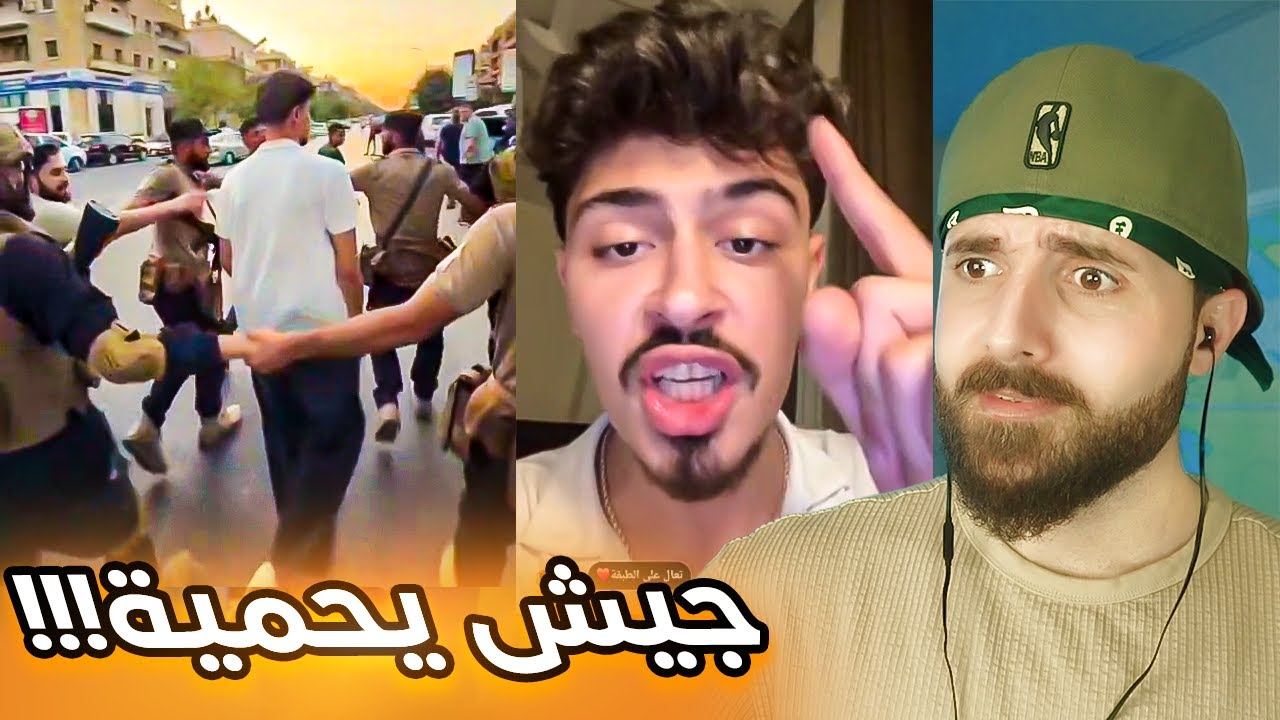 مقاطعة التفاهة 1: جيش يحمي مؤثر سوشال ميديا