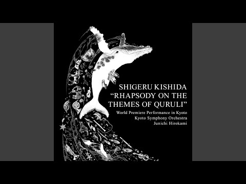 Quruliの主題による狂詩曲　IV 京都音楽博覧会のためのカヴァティーナ