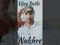 lovely|Vijay Rathi #song #love #trending #punjabisong #tiktok #best #romantic #shorts #vijayrathi